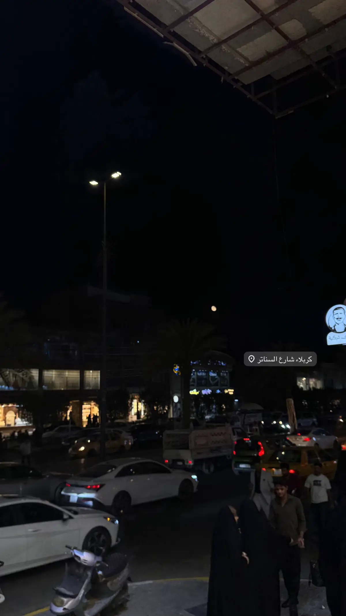 #اكسبلورexplore #سناتر_كربلاء #fyp #عشوائيات 