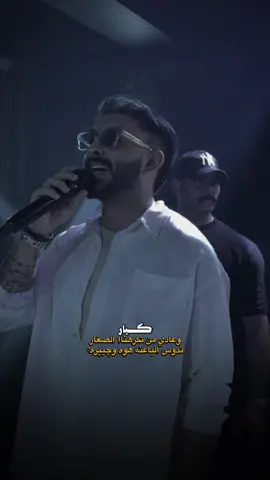 كبار وعادي من تكرهناا الصغار ♡✨ #fypシ゚ #حسن_نسيم #احمد_فوزي🤍🎬 #قوالب_كاب_كات_جاهزه_للتصميم #كاب_كات 
