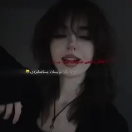 #c4v9x #rasty_lak #fyp #foryouu #foryoupage #viral #fy #creatorsearchinsights #خەمخۆر #olebrandselect #actives? 