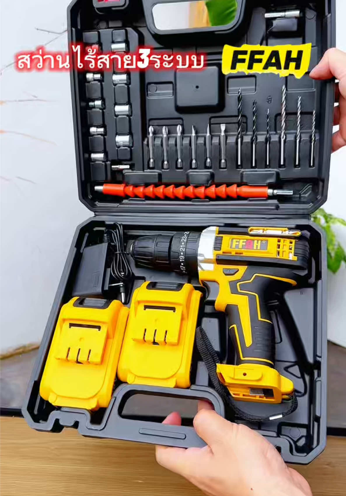 สว่านไร้สาย3ระบบ แบตเตอรี่2ก้อน พร้อมอุปกรณ์มาตรฐาน #สว่านไร้สาย #สว่านแบตไร้สาย #สว่าน #สว่านไฟฟ้าไร้สาย #สว่านไฟฟ้า  @พี่เอ็ม ป้ายยา  @พี่เอ็ม ป้ายยา  @พี่เอ็ม ป้ายยา 