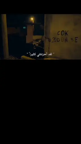 #الحفرة_في_كل_مكان #الحفرة_çuku #yamaha #الدراما_التركيه #تركيا #fipシviral #foryou #explore @الحفرة_في_كل_مكان 
