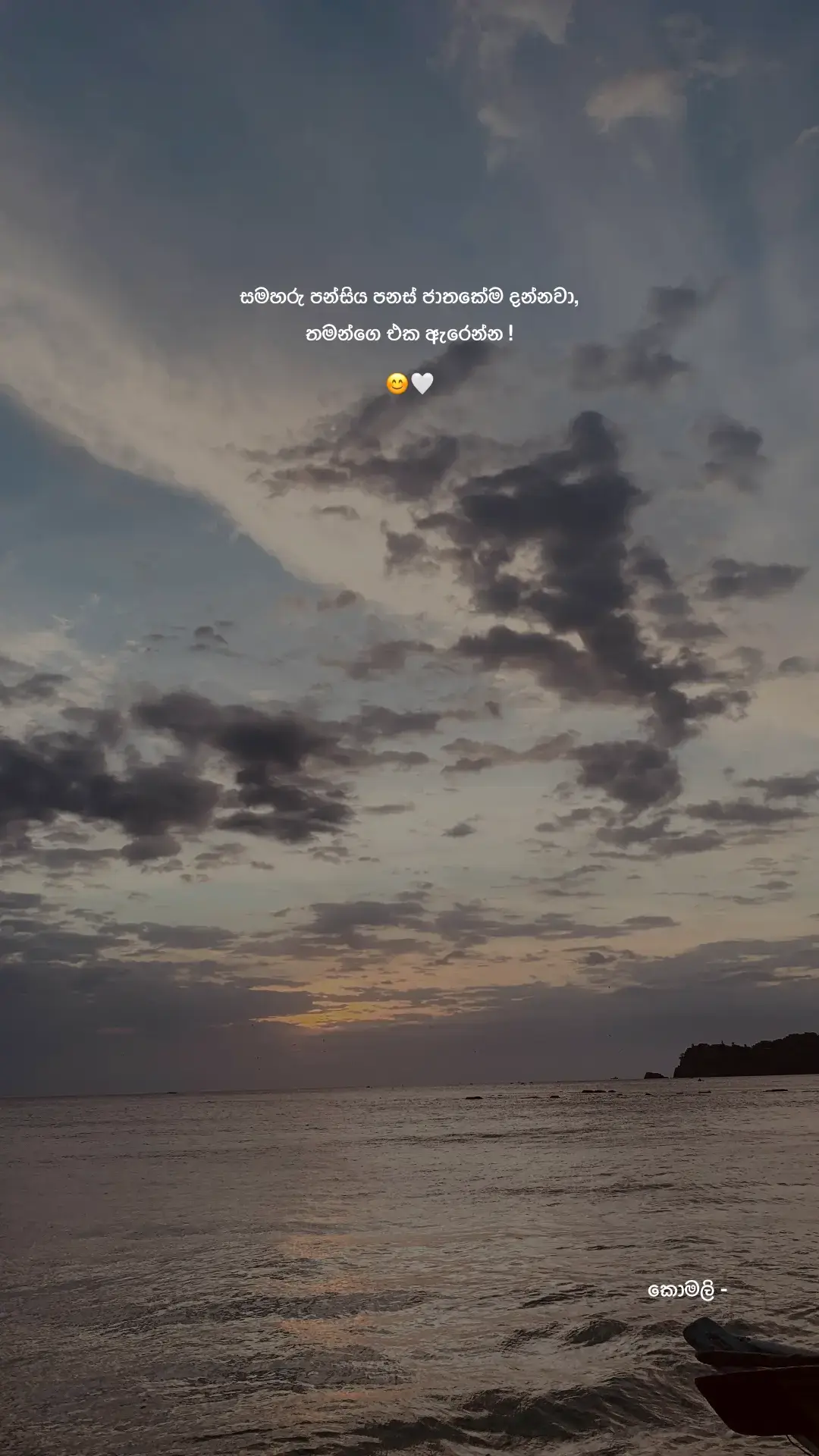 #foryou #fyp #tiktok #trending 