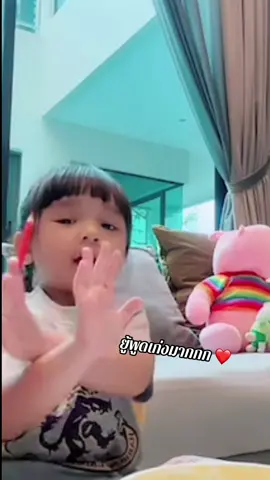 #ยิวเจน #น้องยูจิน #ยูจิน 