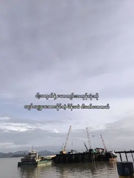 အဲနေရာမှာတော့ တစ်ကိုယ်ကောင်းဆန်ချင်ဆန်ခဲ့မယ်#fppppppppppppppppppp #views #vairal #livephotos #fypシ゚ 