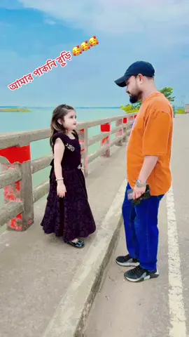 #আমার পাকনি বুড়ি 🥰🥰🥰#fyp #fypryou #foryoupage 