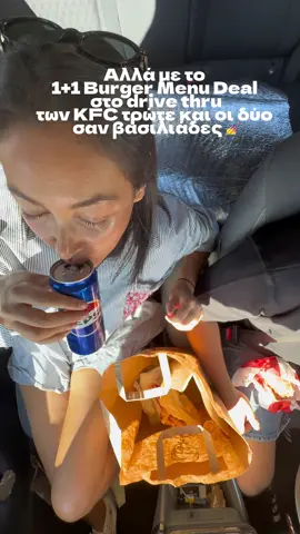 #Αd επιστροφή γίνεται πάντα με βαριά καρδιά.😩 Και αν σκεφτείτε ότι μεγαλώνοντας γινόμαστε η μάνα μας… Δεν θέλω να συνεχίσω την πρόταση… Τα KFC όμως είναι πάντα εκεί για να σώζουν κάθε περίσταση, ειδικά με τα drive through 😉  @kfc.gr #KFC #drivethru #KFCdeals #passengerprincess 