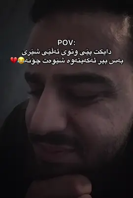 ئێوەش لێکۆڵینەوە بکەن😂😂#fyp #foryouuuuuuuuuuuuu #fypageシ #edit #viralditiktok 