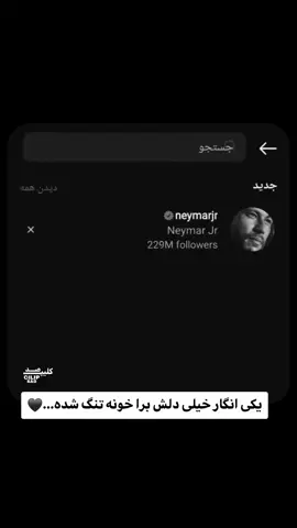 مثلت تاریخی فوتبال و بارسلونا 💔🥺 چه روزایی بود...  ممنون میشم لایک و فالو کنید...  #barcelona #MSN #gaming #foryoupage #100kviews 