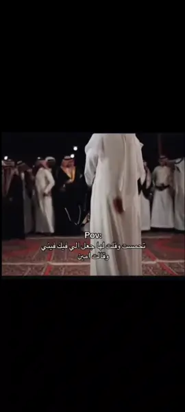 كيف مقطع 😉#اللهم_صلي_على_نبينا_محمد #لايكات #متابعين #لايكاتكم #مالي_خلق_احط_هاشتاقات 