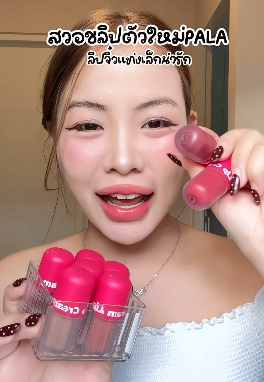 ตอบกลับ @เบญเบญ รีวิ๊ว 🍀♾️54 ลิปตัวใหม่ สีน่ารัก เนื้อนุ่มปากมาก #ลิปสติก #ลิปตัวใหม่พาลา #ลิปเนื้อกํามะหยี่ #palacosmetic #รีวิวบิวตี้ 