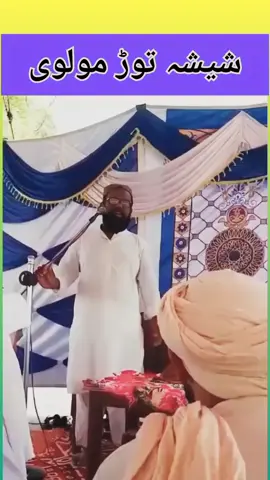 funny molvi bayan #comedy #funy #foryou #fyp #viral 