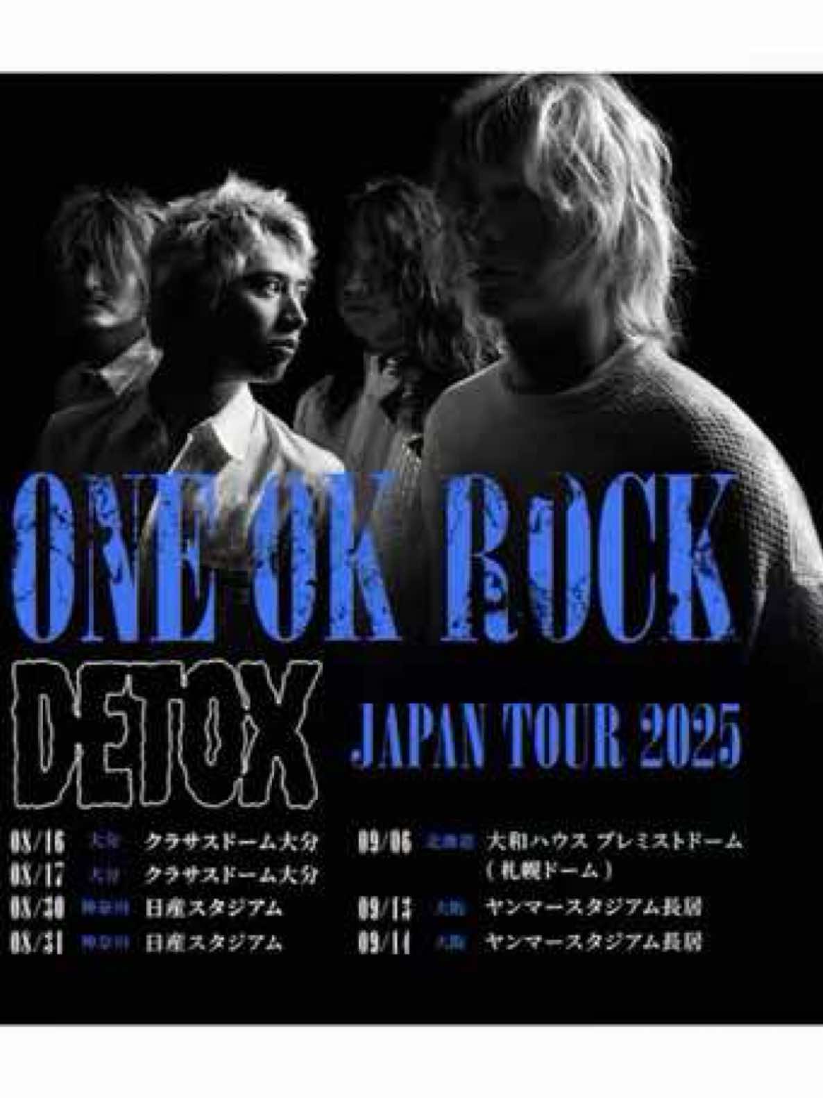 ONE OK ROCK DETOX JAPAN TOUR 2025早く9月13日になりますように！楽しみです☺️🎸🎤🎶  @ONE OK ROCK #taka #detox#oneokrock#ワンオク
