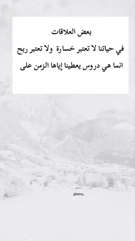 #اكسبلور 