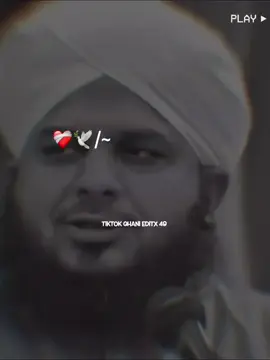 🥺🙏🏻#peermuhammadajmalrazaqadri #ajmalrazaqadriofficial #ajmalrazaqadri #ajmal_raza_49 #1millionaudition 
