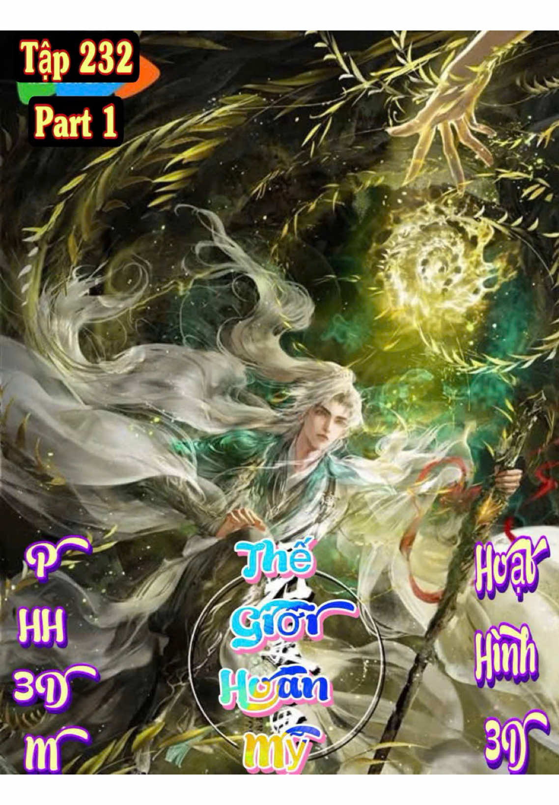 Thế Giới Hoàn Mỹ Tập 232 - Part 1 Thuyết Minh #CapCut #yanhh3d #hoathinh3d #thegioihoanmy #tghh3dtm 