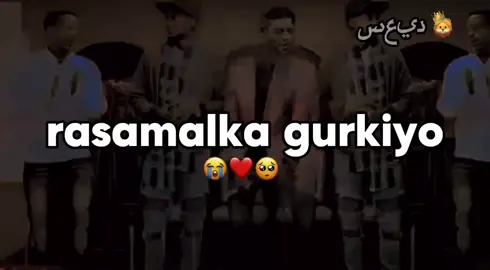 #Capcut #fpy #somaliatiktok  lov saraaa🫶❤️ #jawibila🌊❤️🌴 