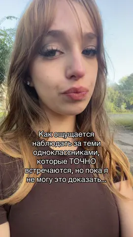 Я уверена!!! #одноклассники #школа #колледж #учеба #жиза 