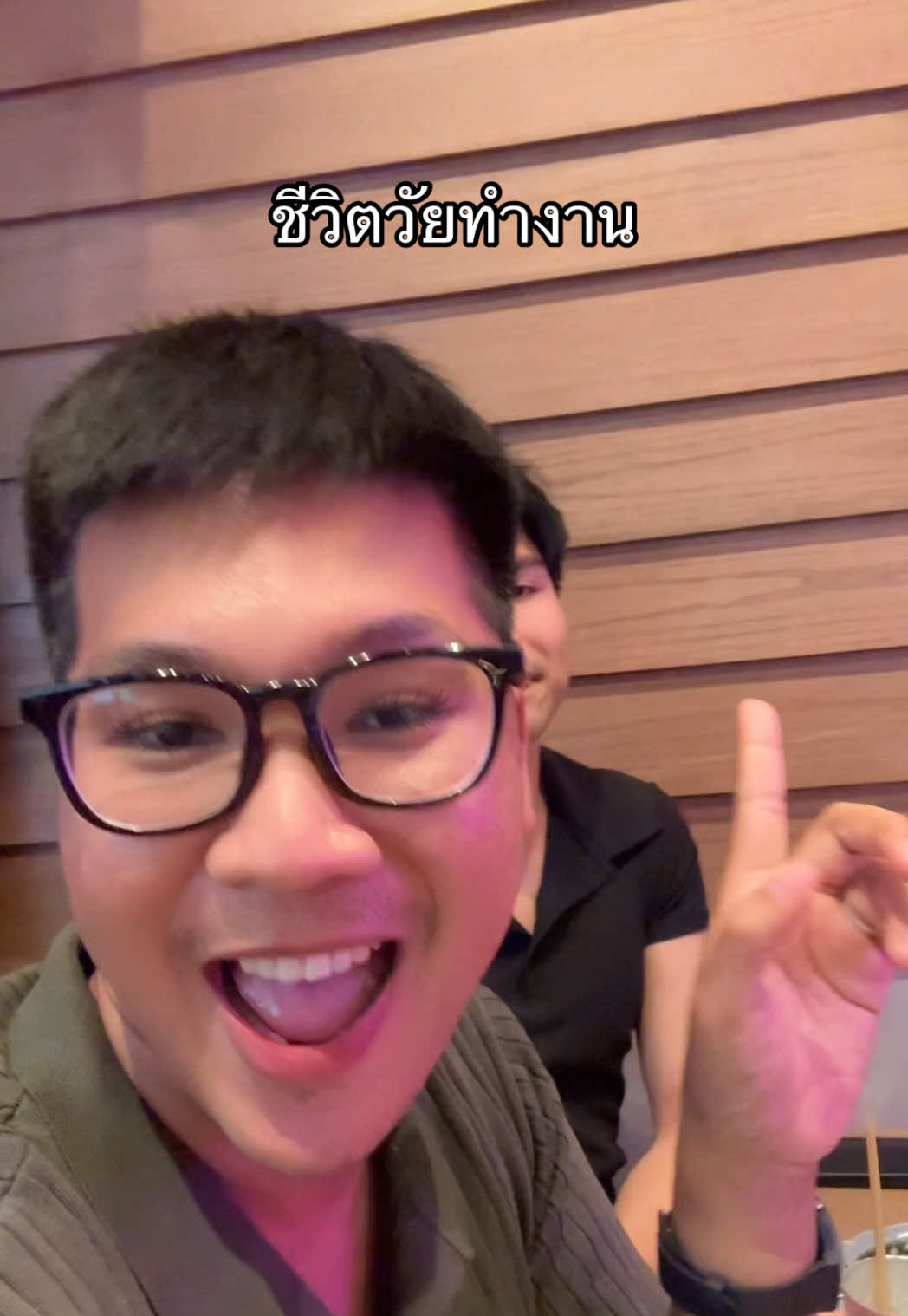 ชีวิตวัยทำงาน @Golf Tachchatum @Isaanly #ต้องตาเลขาคุณมะเขือ #คนไทยเป็นคนตลก #ออฟฟิศหรรษา 