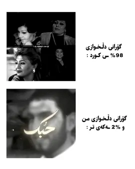 خۆشترین گۆرانی عەرەبی😍😍. #foryou #foryoupage #actives #fypage #fyppppppppppppppppppppppp 