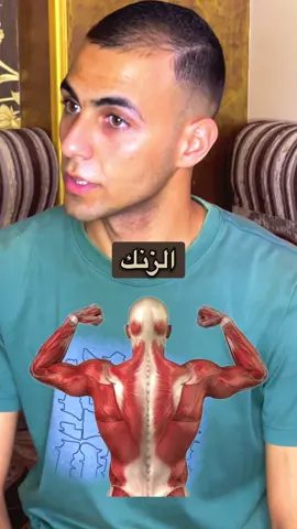 فوائد اهم 5 عناصر للجسم✅