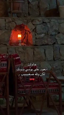 #صعب #اكتئاب #حزين #ضيقه #هاشتاق 