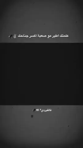 #فالفيردي#ريال مدريد🌷⚽