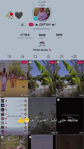 #متابعه❤️ 