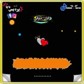 #وئرلویڈیو🔥  #viral #taktok # #viral #video #