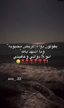 اي والله اشهد بالله انو عافيتي ودنيتي ورووححيي وكل م املك من الحياه واثمن اشيائي😔❤️.#اعشقs❤️ #انسانه_تعشقــS #دنيتييي😢❤️❤️❤️ #sh #انتشار_سريع #مهوسه_بي_s #احبهs #ssssssssssssssssssssssssssssssssssssssssssssssssssssssssssssssssssssssss #دعم؟ #اعشقه❤️ #روححي😔♥️ #ssssssssssssssssssssssssssssssssssssssssssssssssss #sssssssssssssssssssssssssssssssssssss #عيوني #محبوبي #ياربي_اني_احببتُ_عبداً_من_عبادك_فاجعله_من_نصيبيs #مالي_خلق_احط_هاشتاقات 