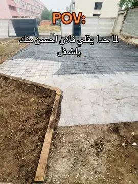 #الشعب_الصيني_ماله_حل😂😂 