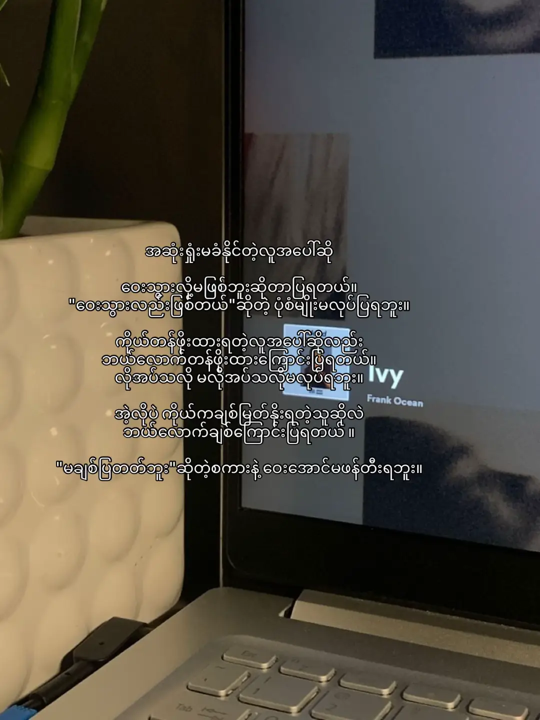 #foryou #fypviralシ #crdtext💤 