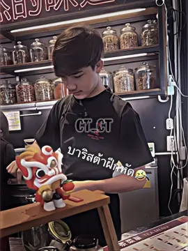 [@💎เพชรนฤมล🥊 (ต้น]\\พี่เป็ดมาเเล้ววว😎#ct_ct🐶🐱 #เซฟ #ขออนุญาติเจ้าของคลิป #เพชรนฤมล 