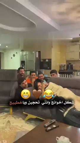 شكل اخوانج 😁😂❤️ . . . . . . #اكسبلور_explored #فديوهات #تصميمي🎬 #دعم_مصممين #تصاميمم_تبوو 