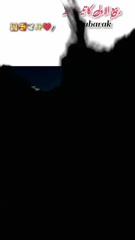 Rabi Ul awal jumma Mubarak 🕌🥰namaz e Ishq krain Gay Ada Madinay may🥺❤️‍🩹#jummamubarak #friday #12rabi_ul_awal_mubarak #naatsharif #trending 