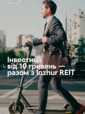 Щоб інвестувати, не треба мільйонів. Спробуй від 10₴ 
