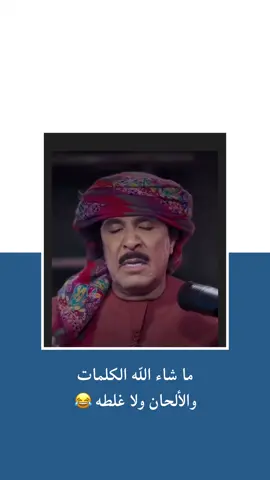 من غير هاشتاق 😅