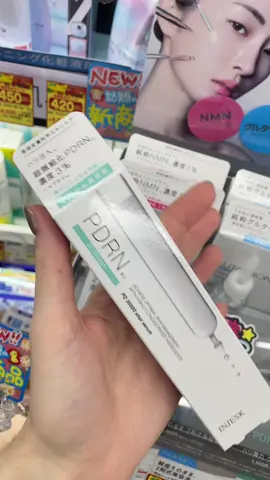 NEW Japanese brand INJESK. 30,000 ppm (3% PDRN). Fragrance and alcohol free formula. The PDRN is in an ultra-micronized form (whatever that means 🤣). It’s for elasticity, moisture, and glowing skin. #pdrn #jbeauty #マツキヨ #スキンケア 