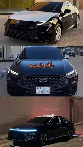 #تورس_2025 #سوناتا_2025 #كامري_2025 