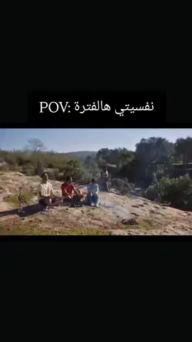 #نورس #ايهم  #نسمات #نسمات_ايلول 😂