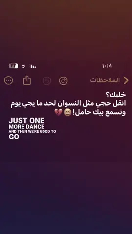 عن قريب نسمع😆💔.#تصميم_فيديوهات🎶🎤🎬 #tiktok #fyp #explore #fyppppppppppppppppppppppp 