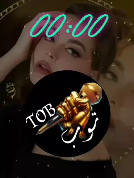 #اغاني_ليبيه🇱🇾 #اغاني_اعراس_ليبيه #ايعاده_نشر🥹🔃 #لايك__explore___متابعة🧸🔥🤍 #الفنان_بوفا_السلاك_الفنانه_حنان_العريبي 