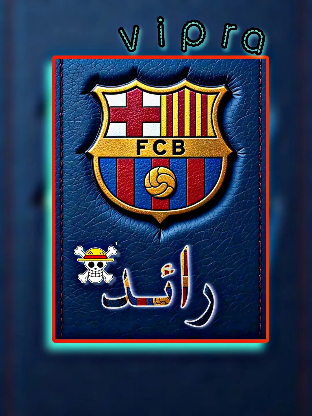 خلفيات برشـا بأسماء المتابعيـن💙♥️🔥 #ميسي #برشلونة #vipra #فيبرا #خلفيات_اسماء_المتابعين 