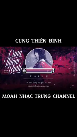[Vietsub] Cung Thiên Bình (Bản Cổ Phong) - Gia Vệ Lão Sư | 天秤座 (古韵版) - 家卫老师 #cungthienbinh #bancophong #天秤座 #古韵版 #hotdouyin 