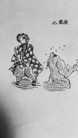 ご都合血鬼術です！！！ 義炭描きたかったんです😏😏 #義炭#鬼滅#炭治郎#義勇#アナログイラスト 