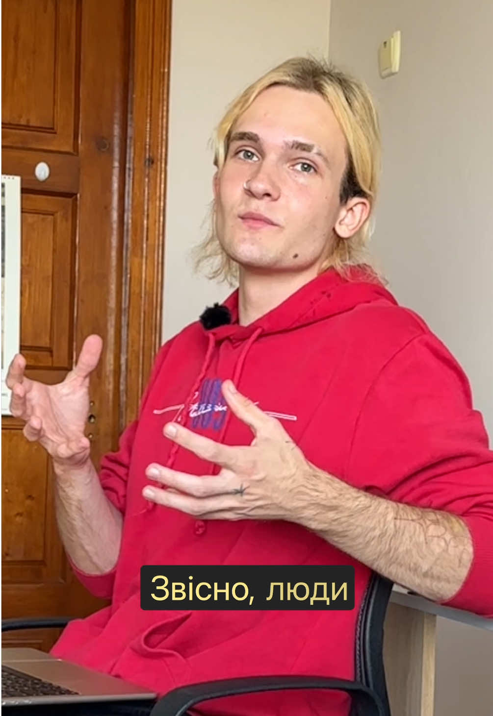 Українська натура?