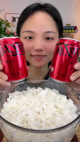 Don not Try this combo ever 🚫Coca-Cola with Rice 🍚🚫🫣🤢  #mukbang #mukbangeatingshow #mukbangvideo #Foodie #foodtiktok #FoodTok #asmr #satisfying #sweet #cake #craving #yummy #challenge #dessert #fruit #beautiful #cocacola #rice #colddrink #ricecolddrink 