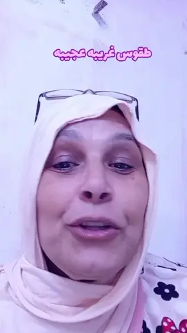 #سعاد_souaad  #شعب_صيني_مالو_حل 