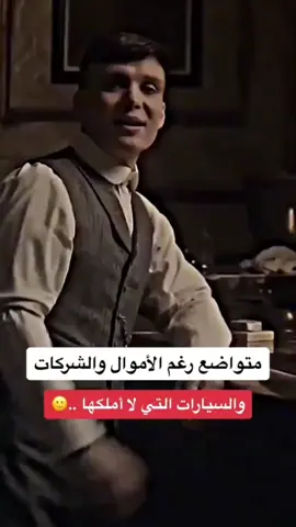 #الكاتب_📚✍🏻 #للشعب_الصيني_ماله_حل😂😂 #لايك__explore___ #توماس_شيلبي #funny 