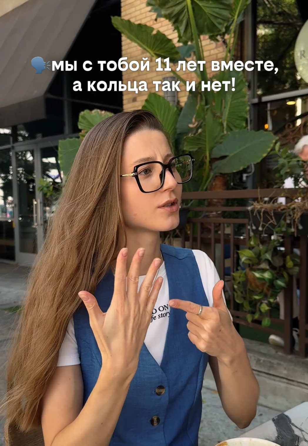 Такого от нее я точно не ожидала 👰‍♀️💍👩🏼‍❤️‍💋‍👩🏽 Ну моя 🥹💔 #прикол #тренд #подруги #трендсподругой #лп 