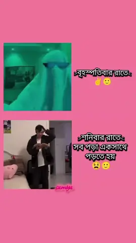 #duet with @✌️🎶S.A.M.I.Y.A🎶✌️ #Funny 